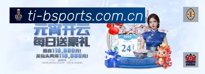 B体育平台展示图